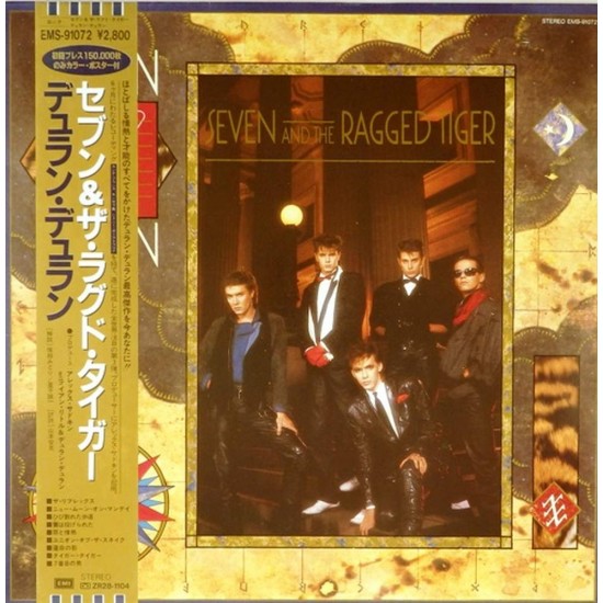 Пластинка Duran Duran Seven and the ragged tiger